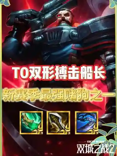 马汉船长技能插图
