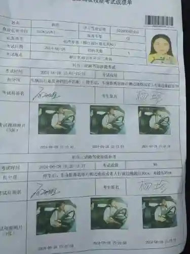 高级驾驶员技能考试插图