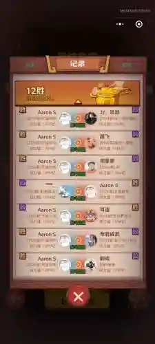 最强厨师阵容插图1