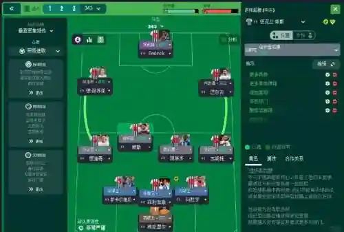 三三最优阵容插图
