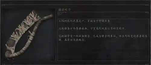 血源诅咒武器技能_1插图1