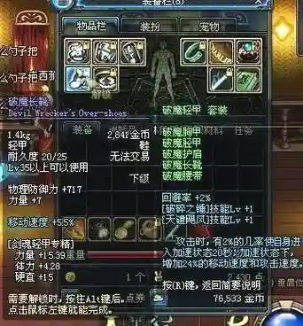 60级史诗武器在哪里爆插图1