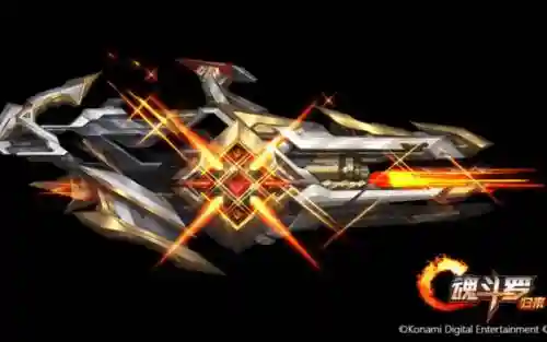 魂斗罗归来换武器插图