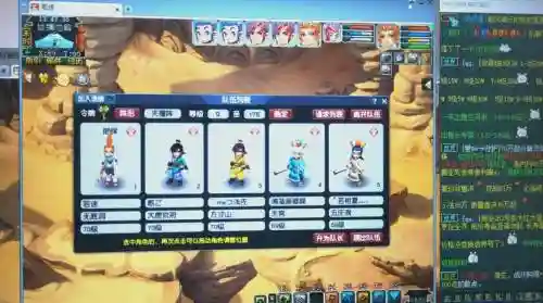 梦幻西游手游70级千防_1插图