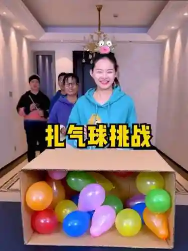 坑爹游戏8攻略扎气球插图