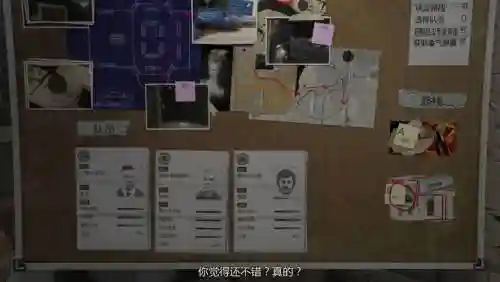 gta末日抢劫1攻略插图1
