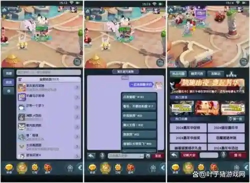 梦幻西游互通版怎么挂机升级插图