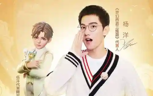 梦幻西游颜值宣言插图