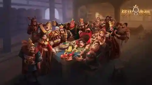战火永恒阵容搭配插图1