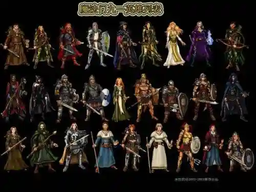 魔法门9视频攻略插图1