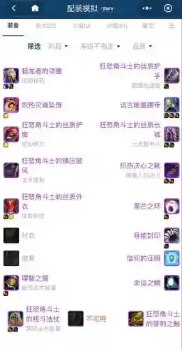 pvp手工装备_1插图1