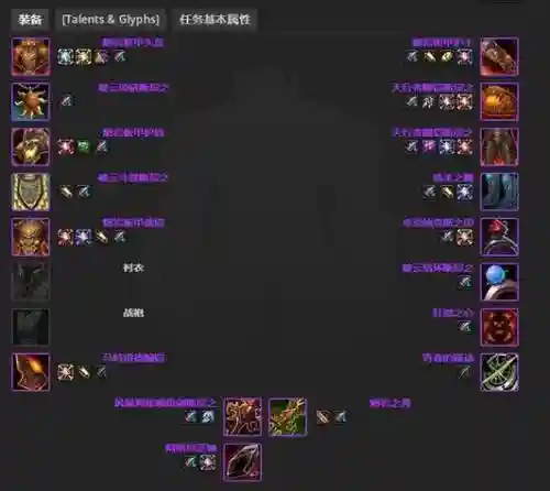 wow100武器哪里拿插图1