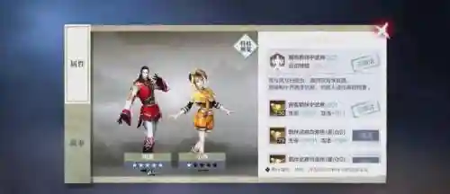 真三国无双霸最强阵容搭配插图