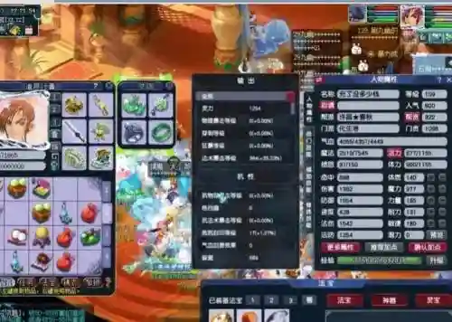 梦幻西游化生是什么族插图1