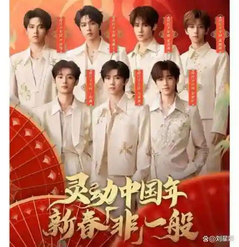 阵容闪耀夺目插图1