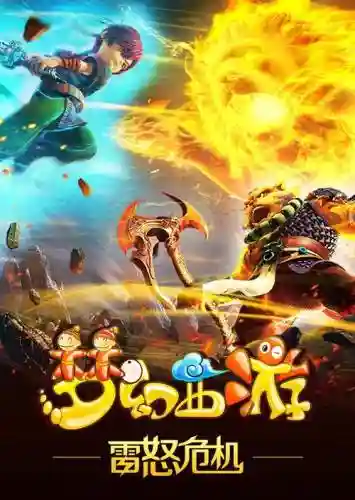 有梦幻西游3吗插图