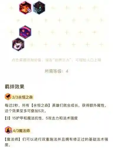 龙王阵容攻略插图1