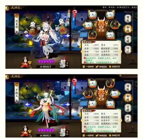 sr麒麟阵容插图