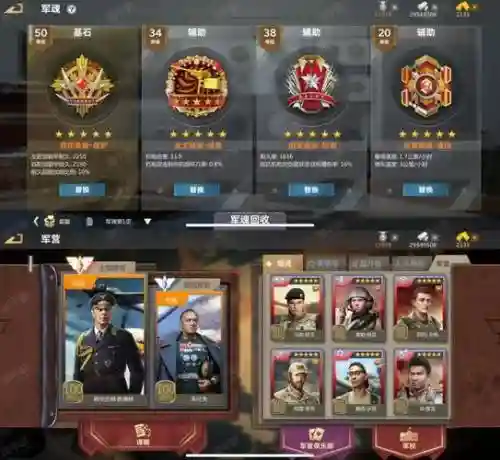 叔父枪阵容插图