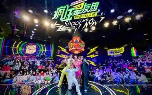 综艺最强阵容插图