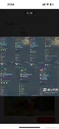 剑灵人族气功师武器补丁_1插图
