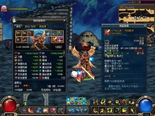 dnf召唤师60装备插图1
