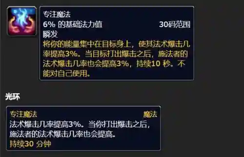 画影残血输出是哪个技能插图1