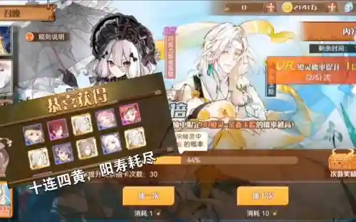 食之契约烧饼餐厅技能插图1