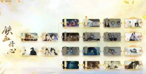 射雕阵容大全插图1
