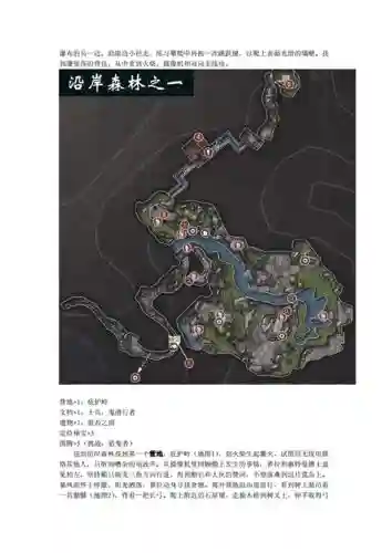 古墓丽影910个神像攻略插图