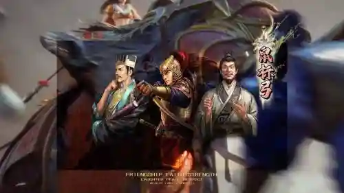 许攸所有阵容_1插图1