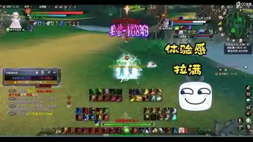 天下3攻略视频插图1