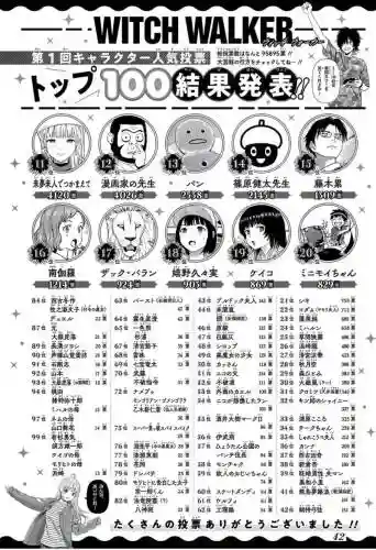 witch首发阵容插图1