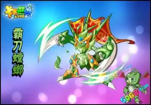 梦幻西游霸刀插图1