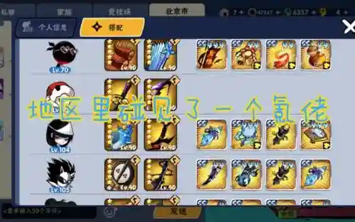 精英第三章攻略视频_1插图1