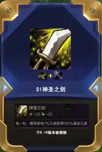 老版s1成长武器插图