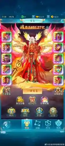青云劫装备一览插图1