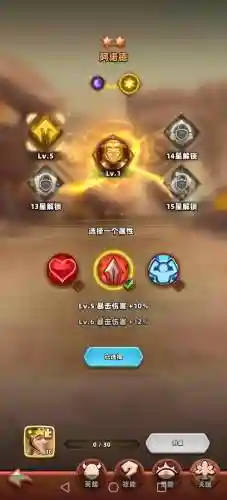 神域奇兵远征幽暗阵容搭配插图1