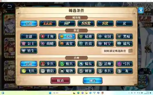 光辉阵容外挂插图1