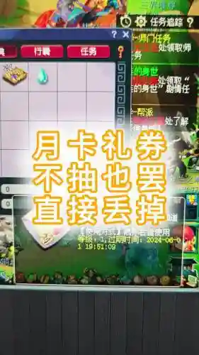 梦幻西游月卡礼包有什么限制_1插图