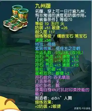 梦幻西游69能玩魔hs吗插图