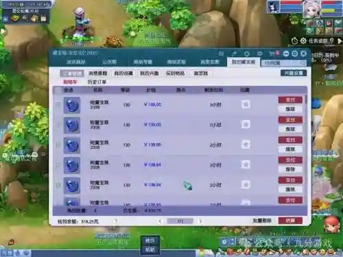 梦幻西游游戏里面客服插图