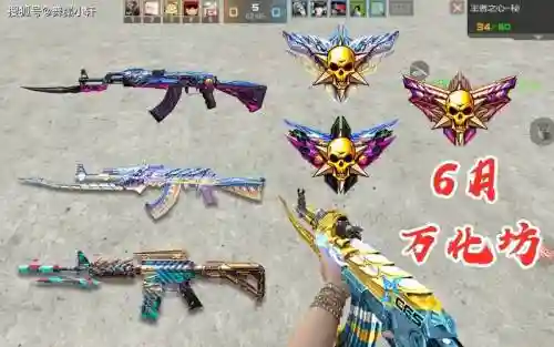 cf英雄武器万化怎么插图1