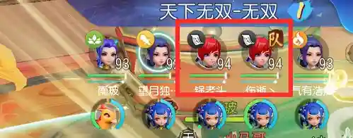 梦幻极限阵容_1插图