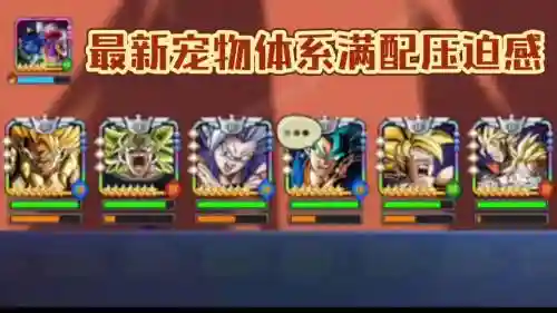 龙珠lol阵容插图
