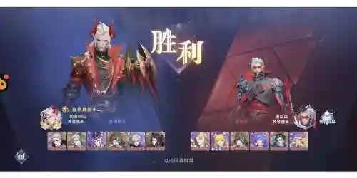 全民对决阵容插图1