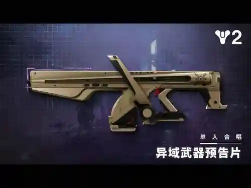 命运之手2最强装备插图1
