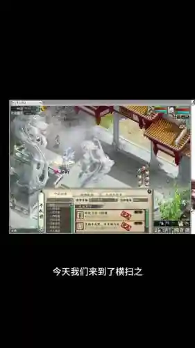 大话西游蟠桃园悟技能窍门插图