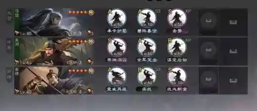 率土之滨恢复阵容插图