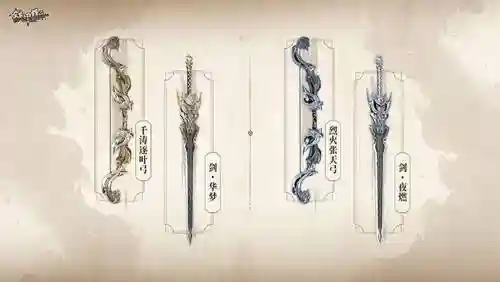 啪啪三国周瑜武器被动插图1
